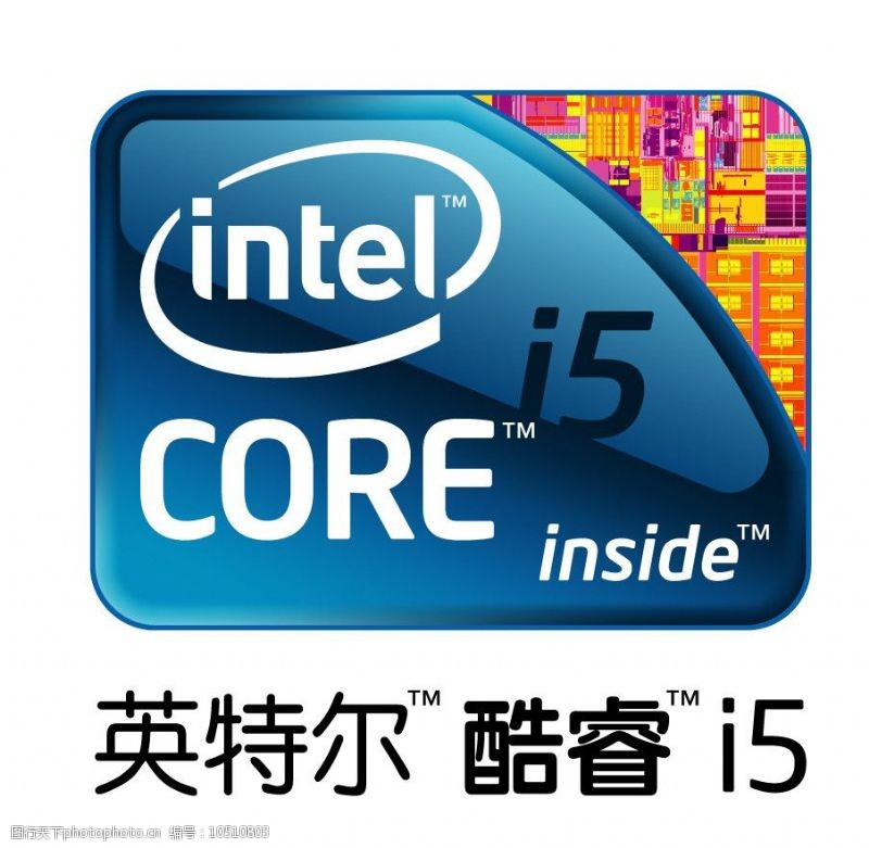 酷睿矢量标志图片免费下载_酷睿矢量标志素材_酷睿矢量标志模板-图行天下素材网