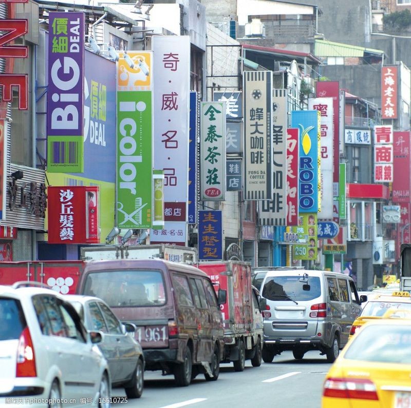 情游台湾台湾风情都市街头塞车图片