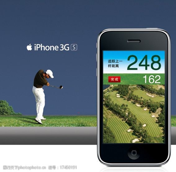皇室运动高尔夫手机图片