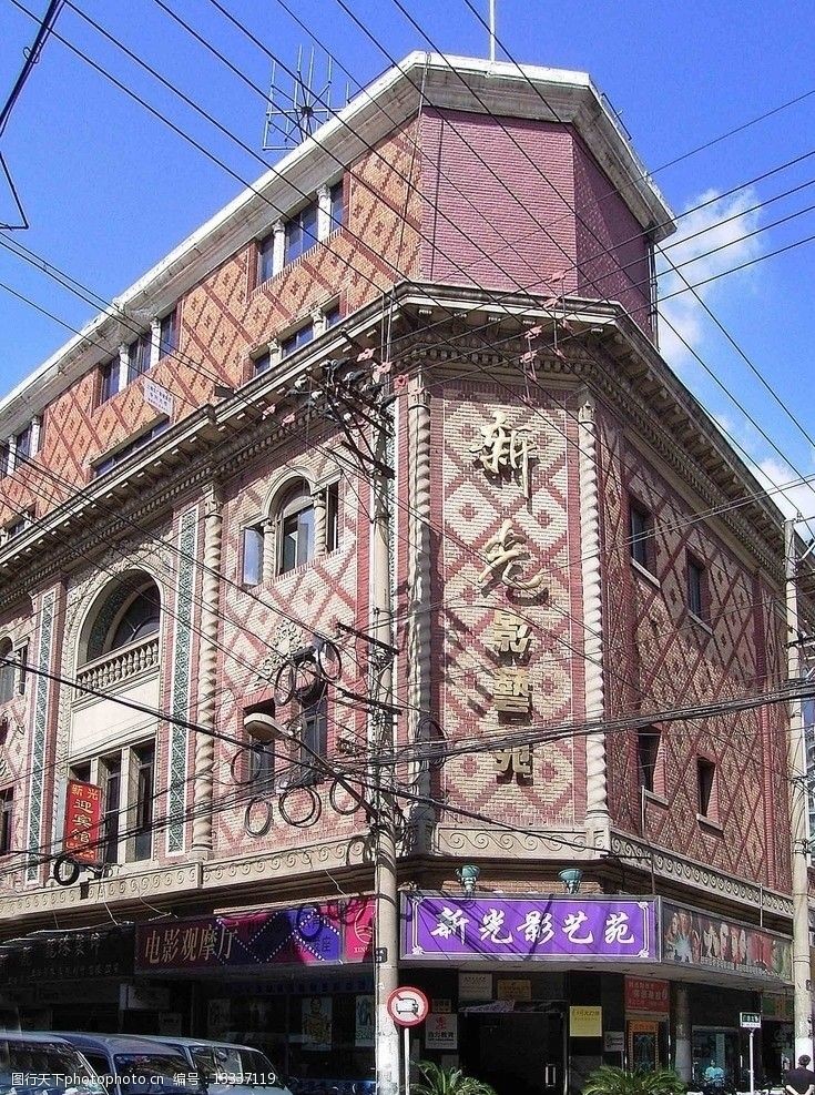 护栏柱上海优秀历史老建筑星光大戏院图片