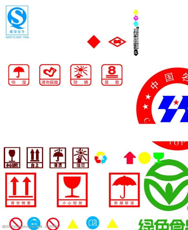 中国名牌标志包装设计元素