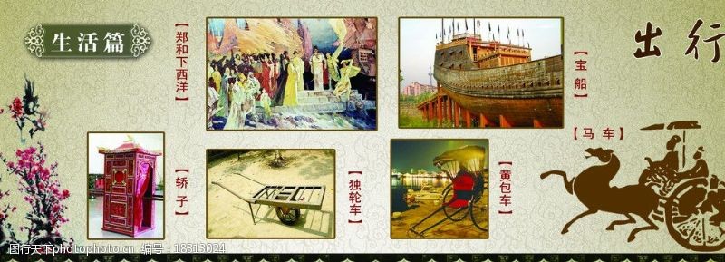 宝船图片免费下载 宝船素材 宝船模板 图行天下素材网
