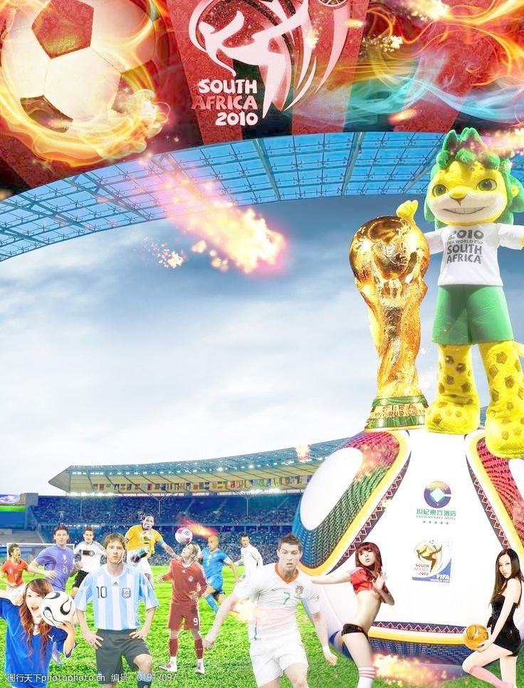 本泽马宣传广告世界杯主题图片