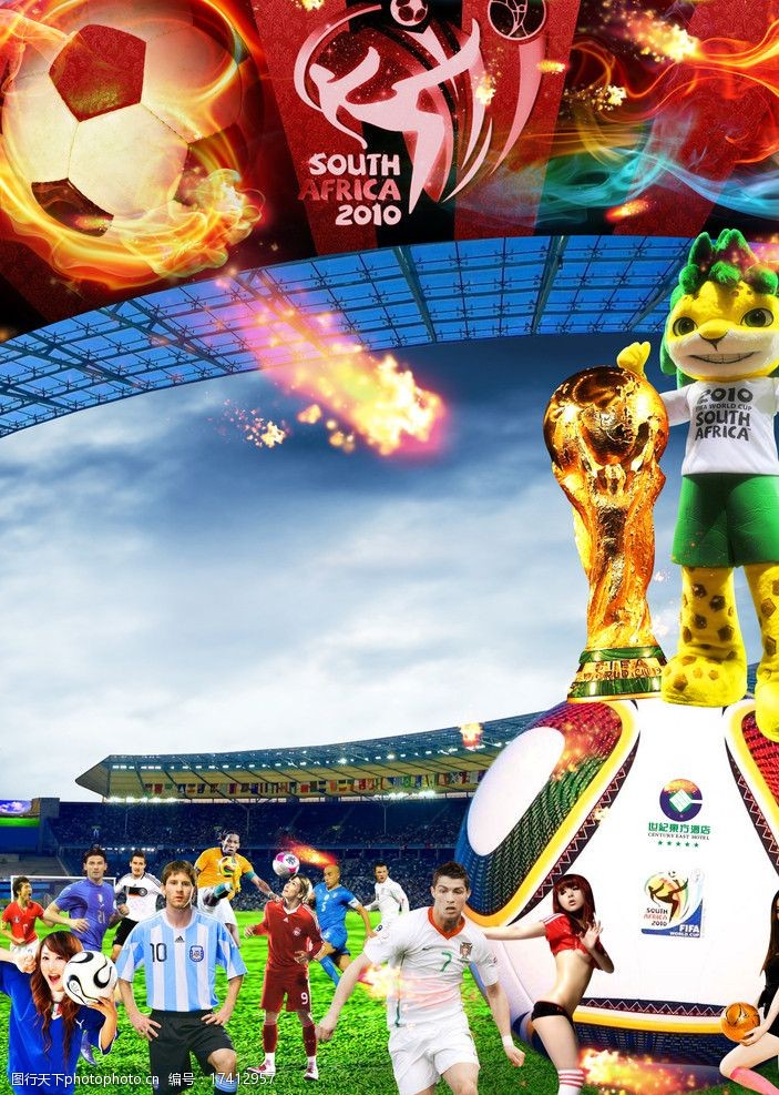 本泽马宣传广告世界杯主题图片