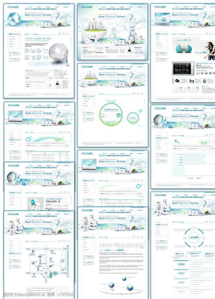 整洁韩国商业网站psd模板图片