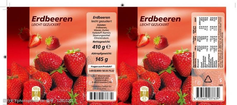 草莓包装草莓图片