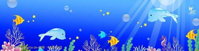 草鱼海底世界澡盆图片