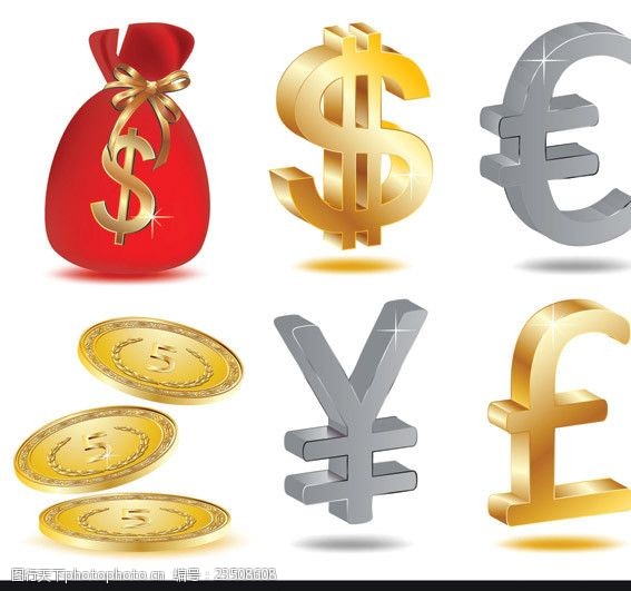 货币符号金融图标