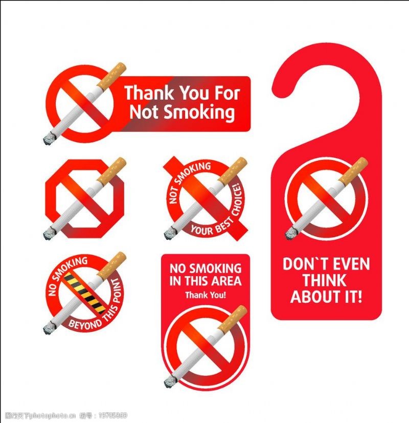 吸烟有害禁止吸烟图片