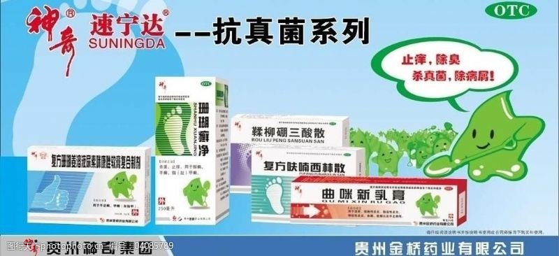华泰诺安取得气溶胶粒子光学检测装置专利