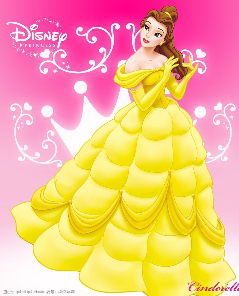 disney高清贝儿公主最新迪士尼图片