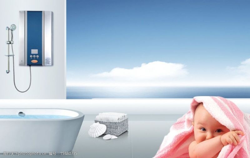 热水器卫浴海报图片