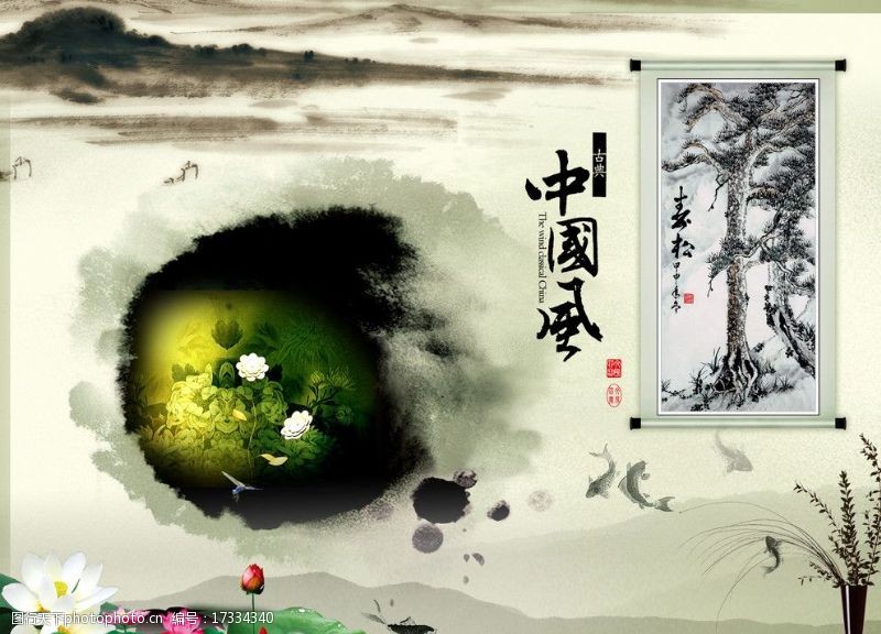 卷轴中国风水墨山水荷塘图片