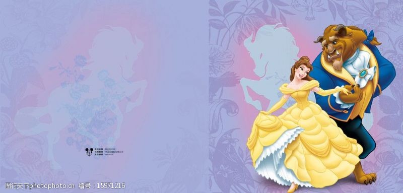 儿童画册公主封面图片