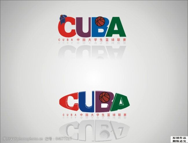 古巴cubacuba标志商标设计