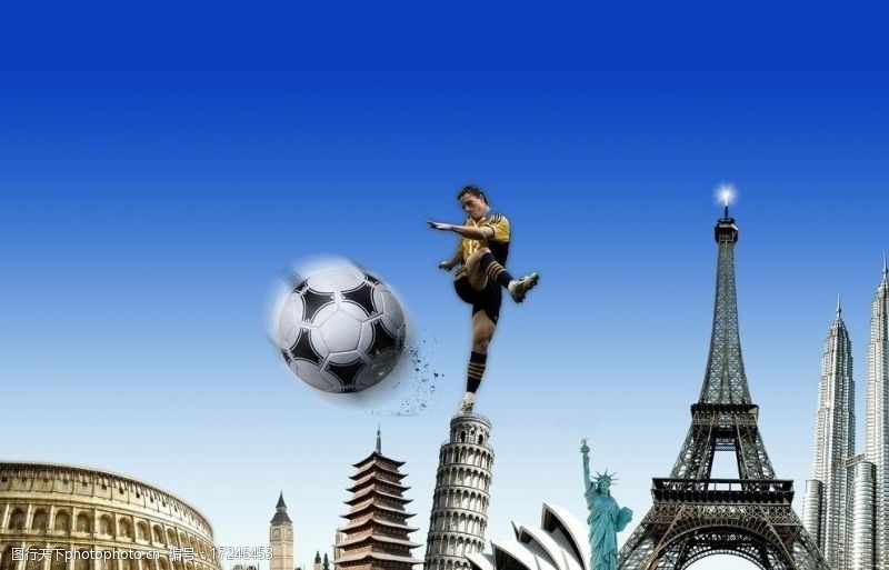 法国著名建筑世界杯图片