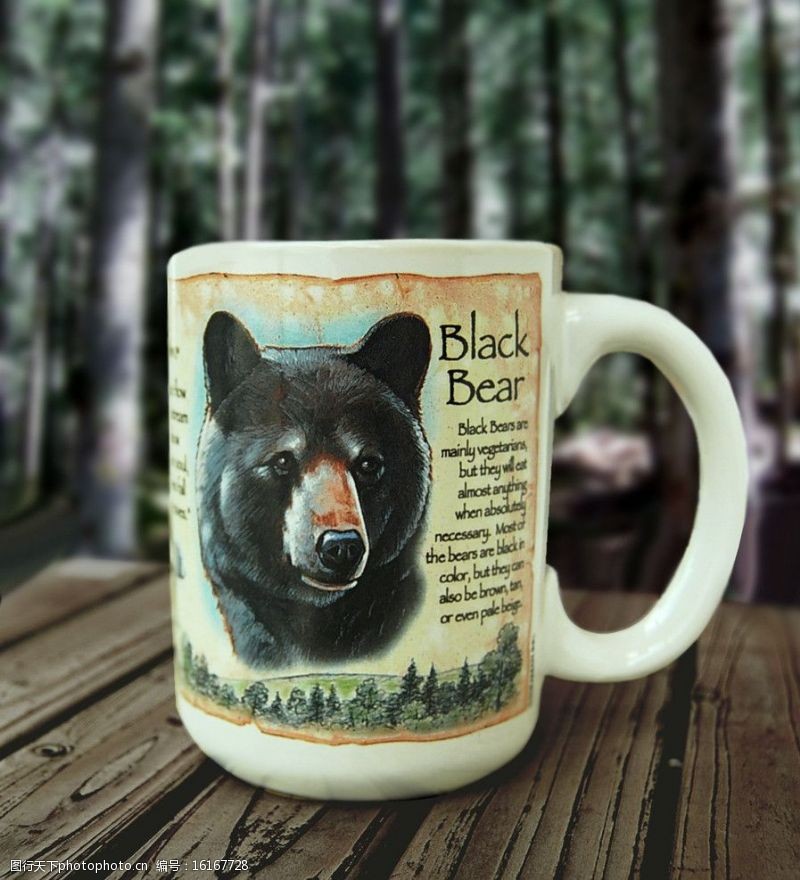 美国探险黑熊马克杯图片