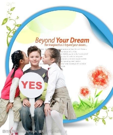 树后的阳光男孩女孩图片