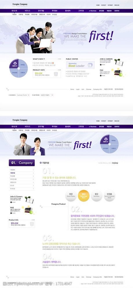 蓝色清爽紫色韩国商务网站图片