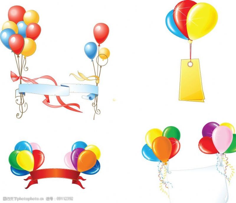 祝贺用品彩色气球图片