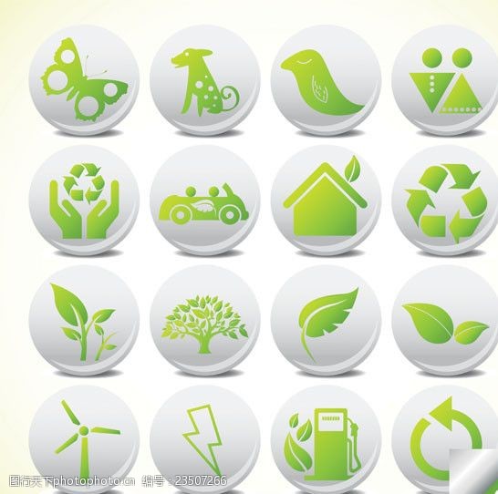 回收站图标素材绿色环保图标矢量素材
