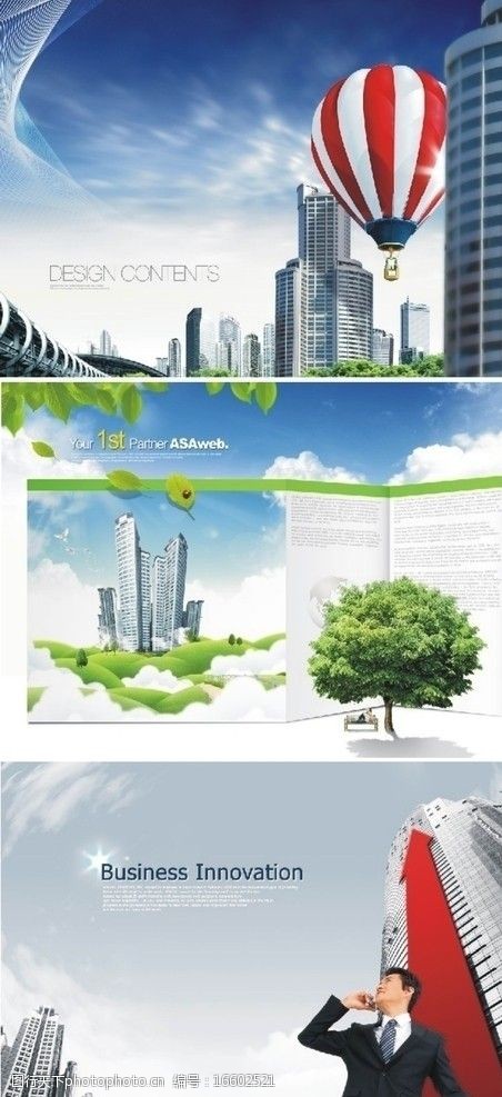 绿化城市打开的书环保城市图片