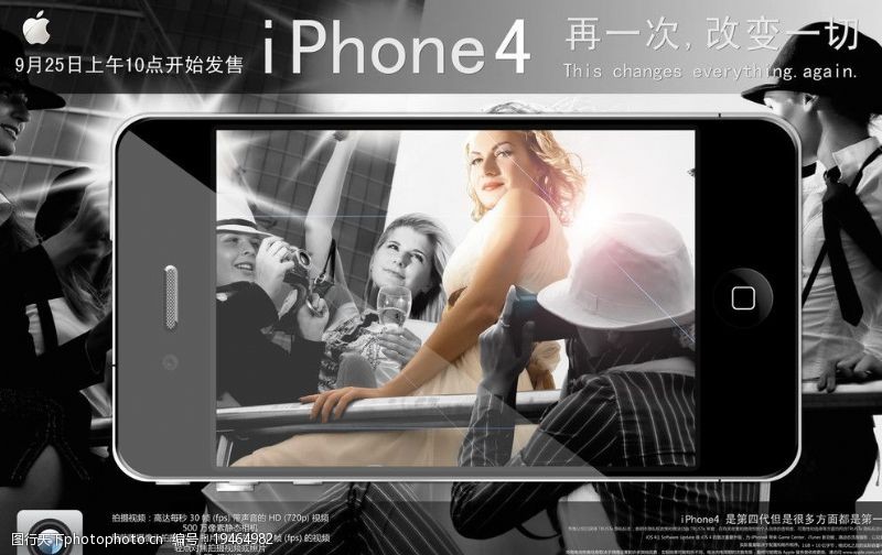 苹果4代IPHONE4广告海报分层不精细图片