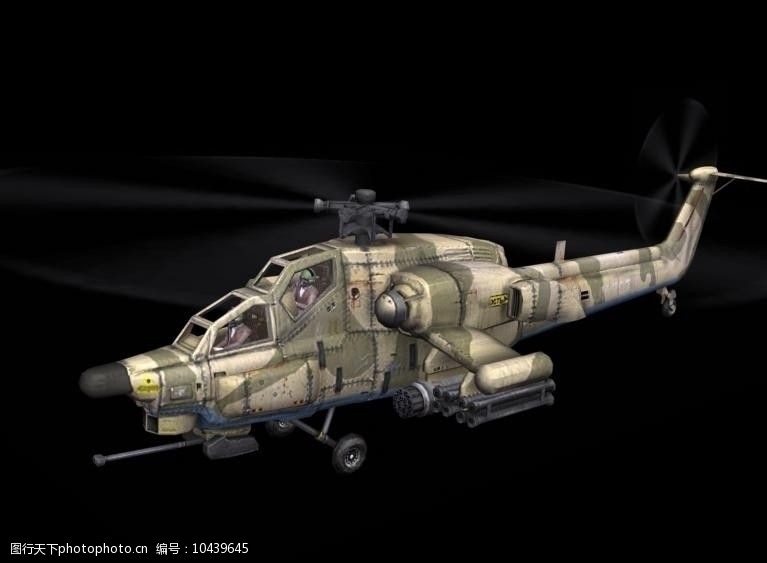 3d设计源文件武装直升机3D模型图片