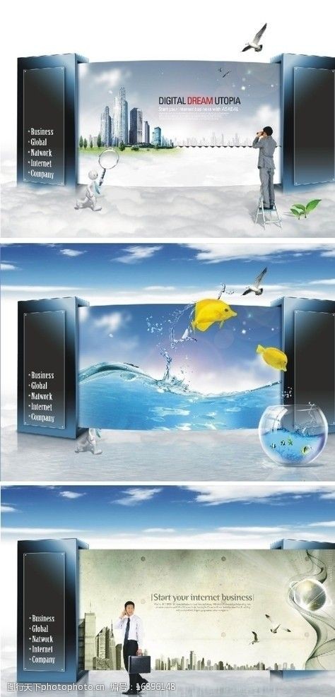 建筑图形精英户外鱼缸云端图片